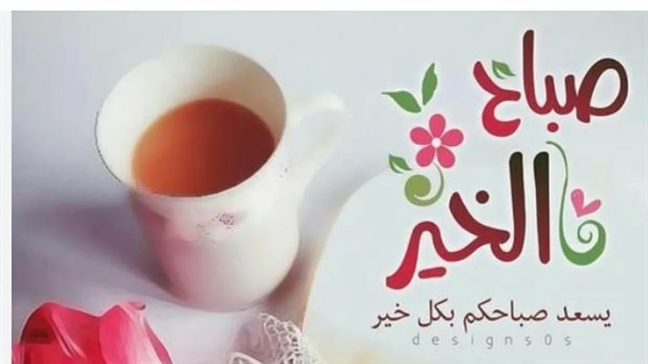 استعد ليومك.. أدعية صباح الأربعاء 3 يونيو 2026